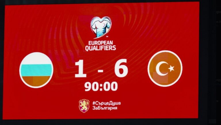 Turkey Crushes Bulgaria in Spectacular 6–1 Victory