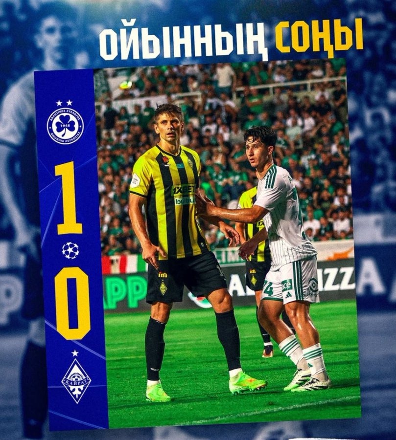 Omonia Edge Kairat Almaty 1-0 in Champions League Qualifier