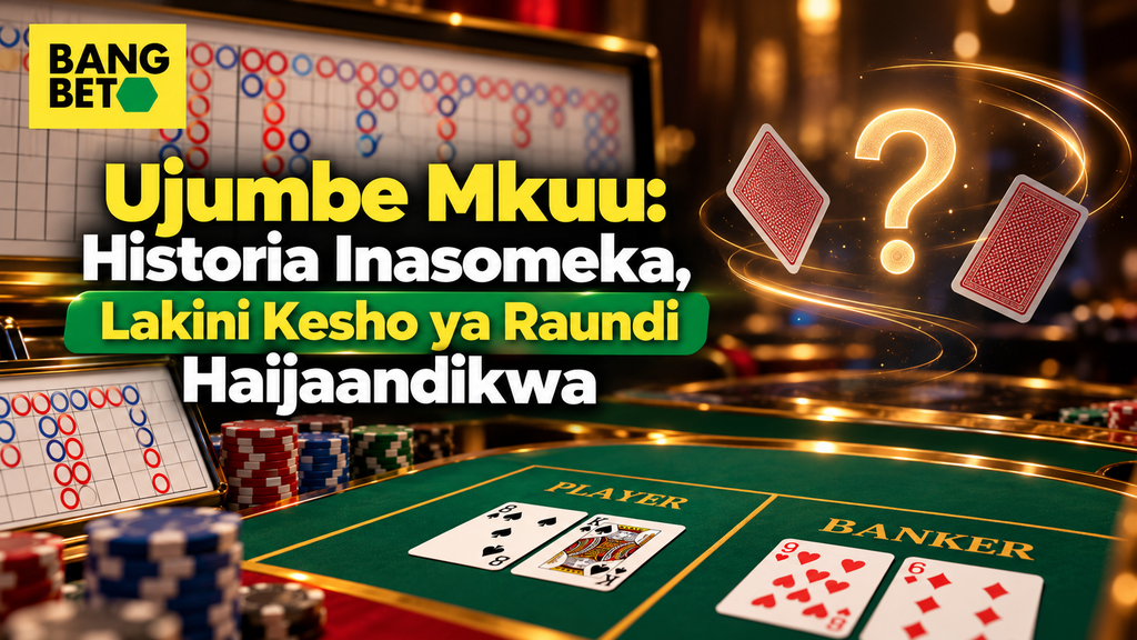 Ujumbe Mkuu Historia Inasomeka Lakini Kesho ya Raundi Haijaandikwa